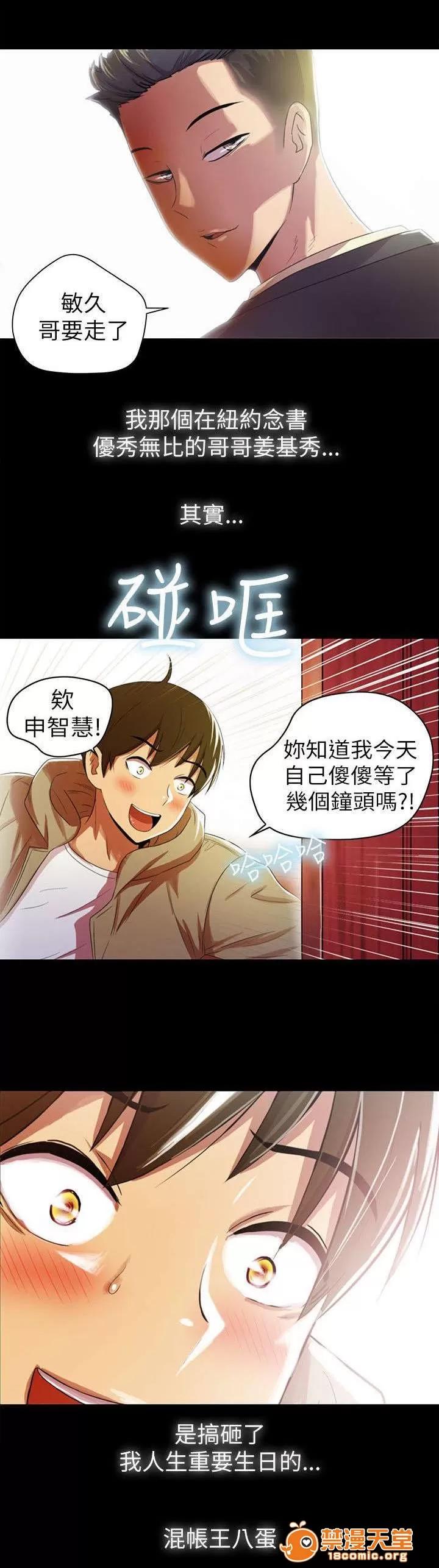 劇場人生 3 第1页