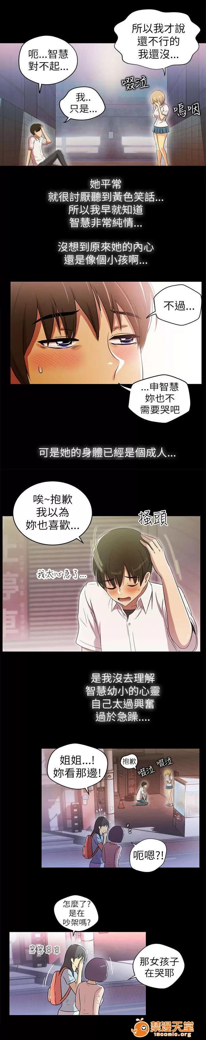 劇場人生 4 第1页