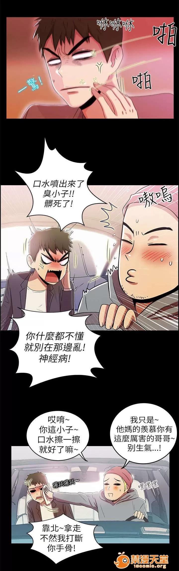 劇場人生 5 第1页