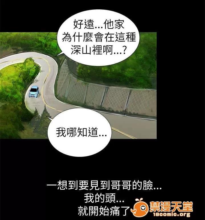劇場人生 5 第9页