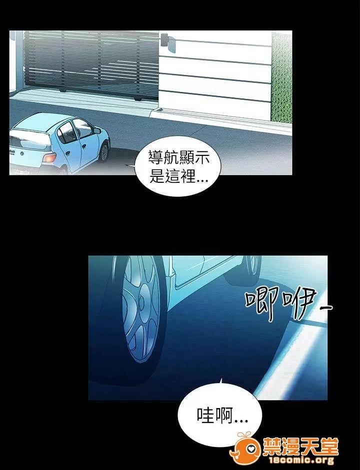 劇場人生 5 第10页