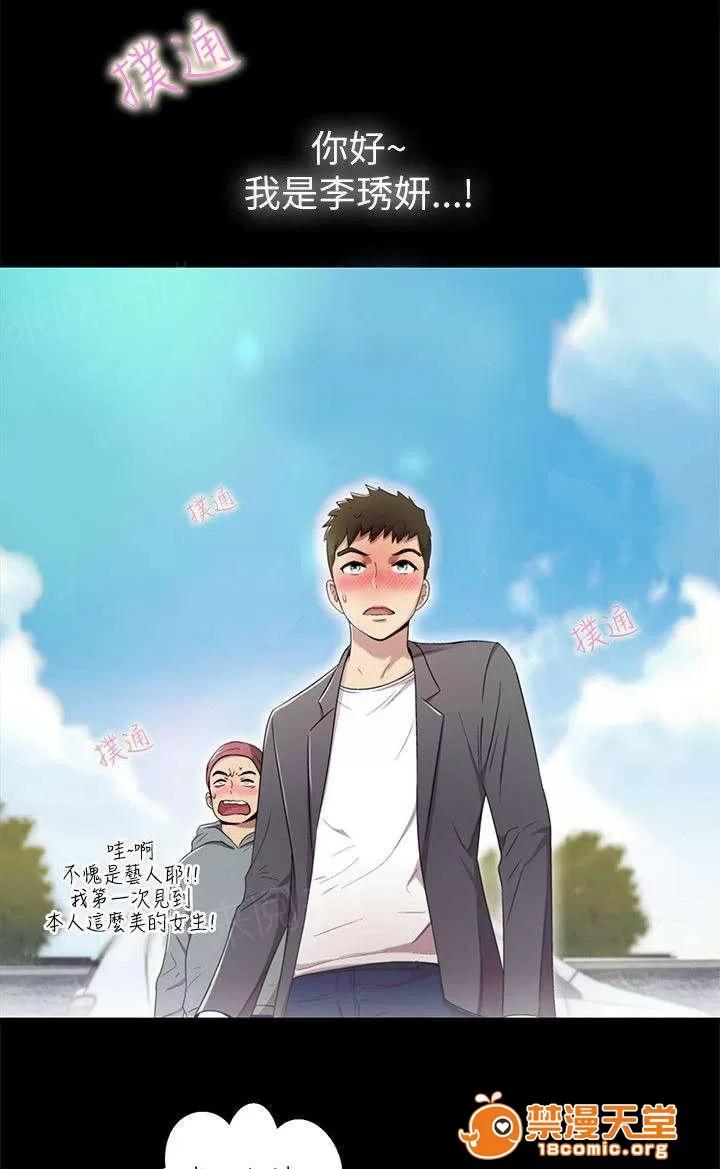 劇場人生 6 第1页