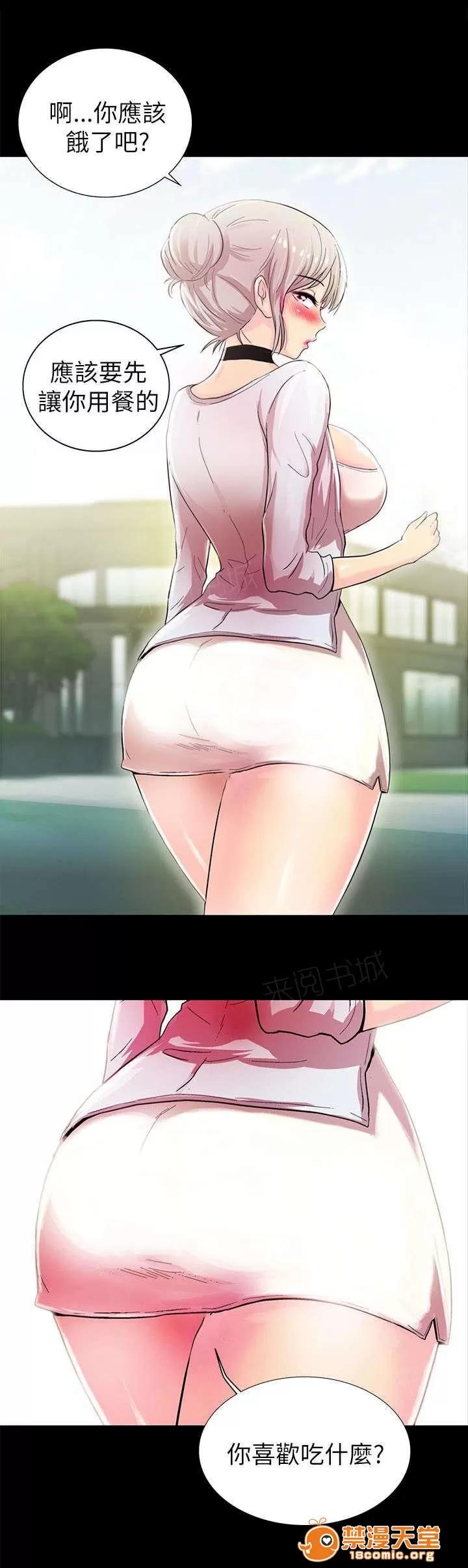 劇場人生 6 第8页