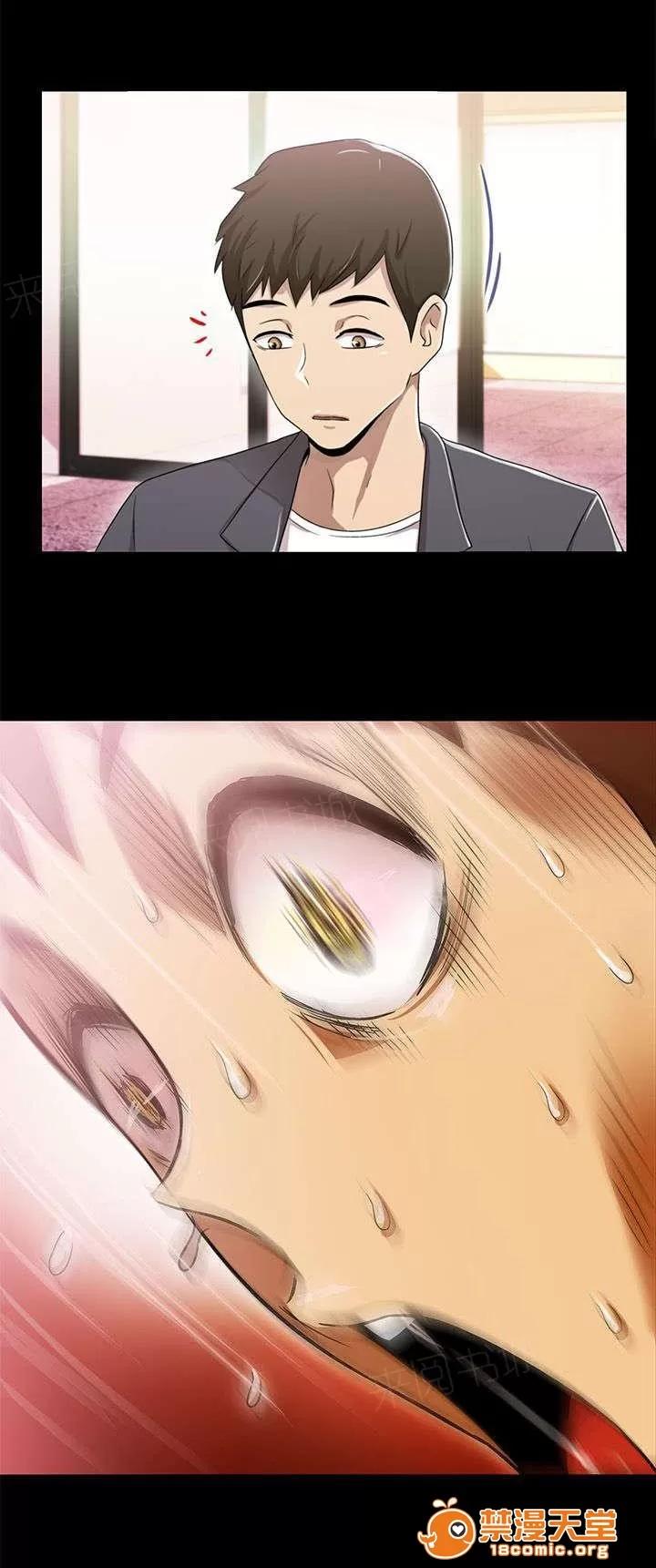 劇場人生 7 第4页