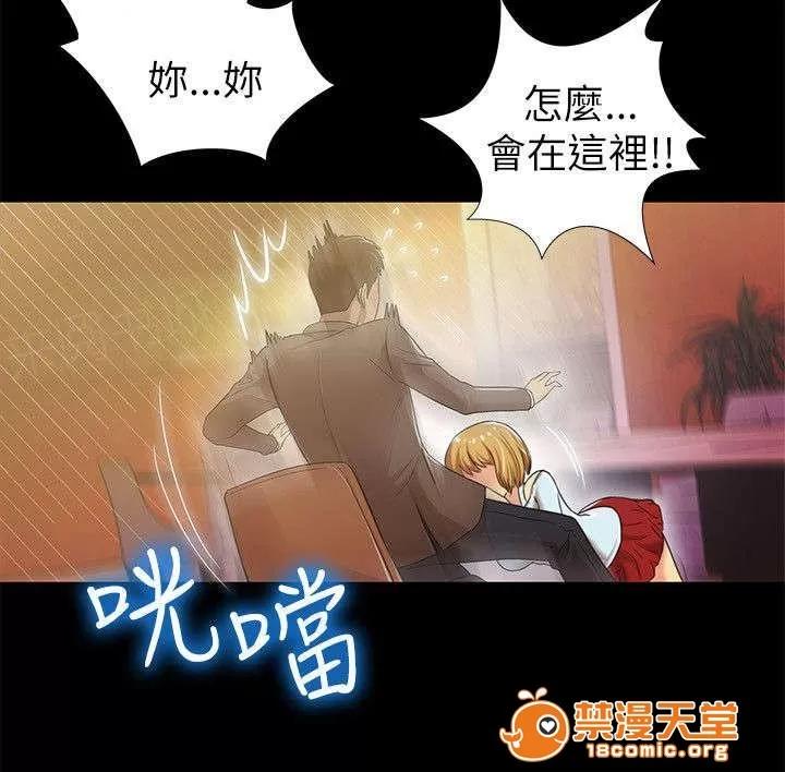 劇場人生 7 第7页