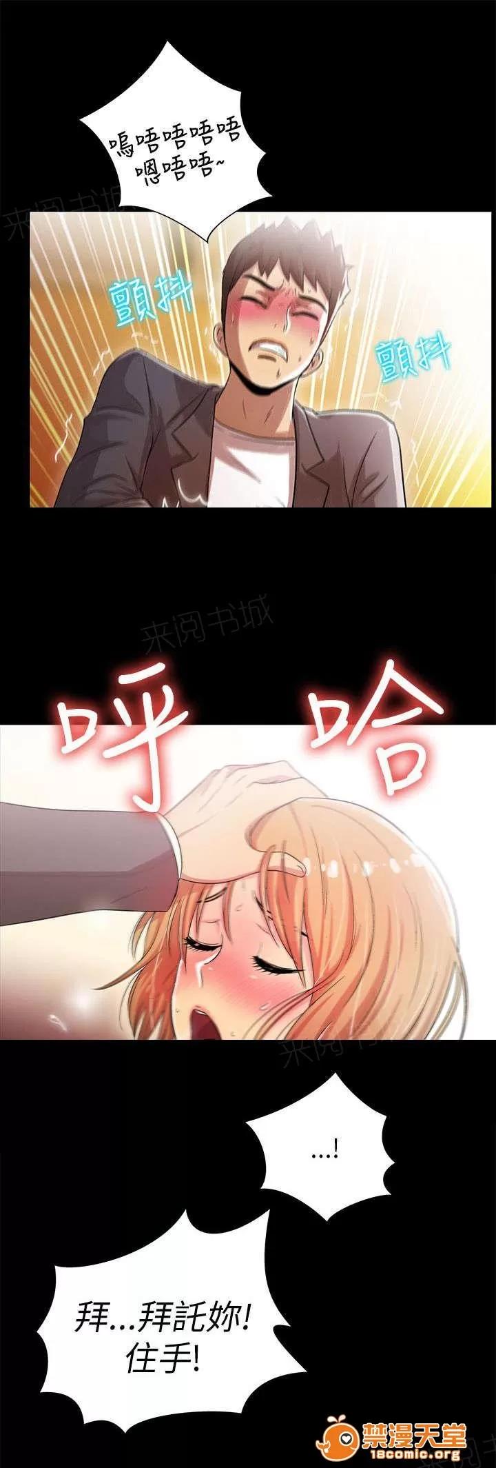 劇場人生 8 第1页