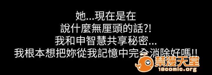 劇場人生 8 第11页
