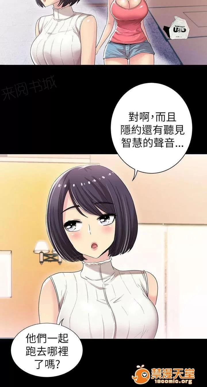 劇場人生 9 第2页