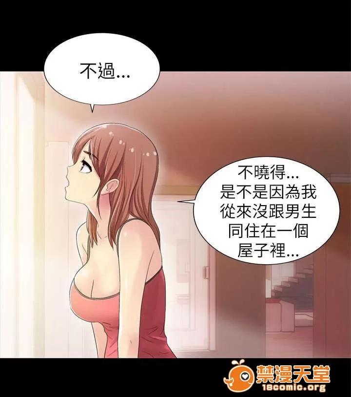 劇場人生 9 第4页