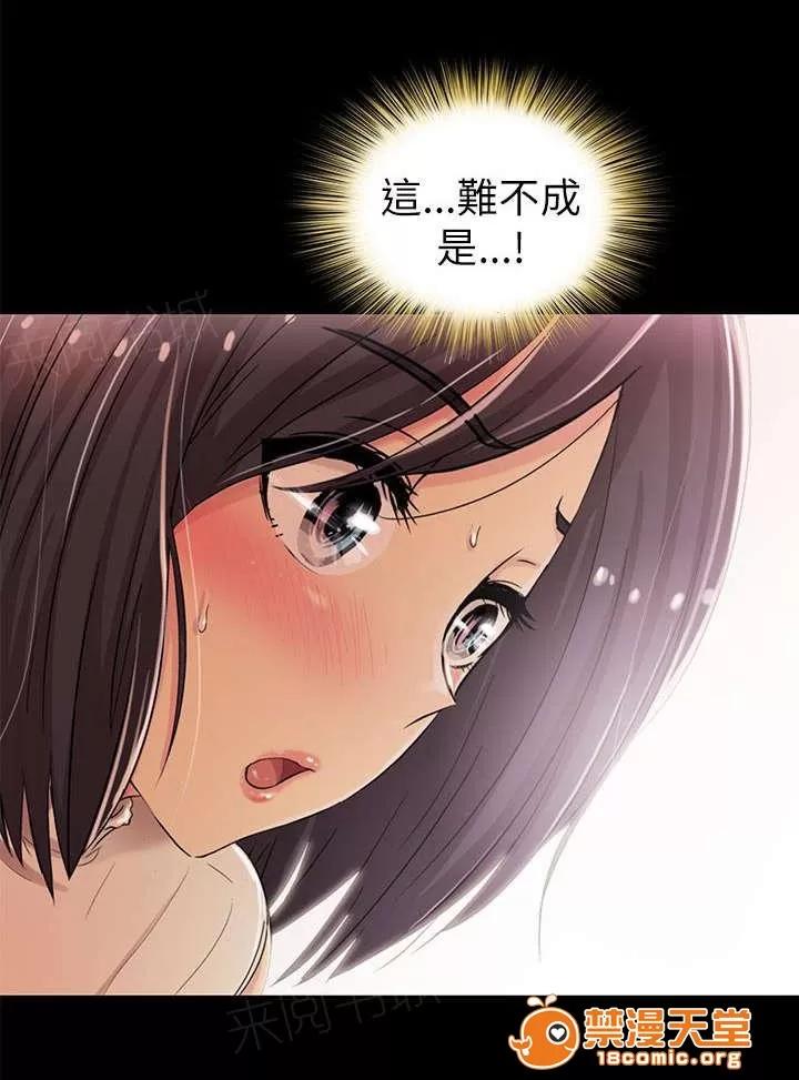劇場人生 9 第7页