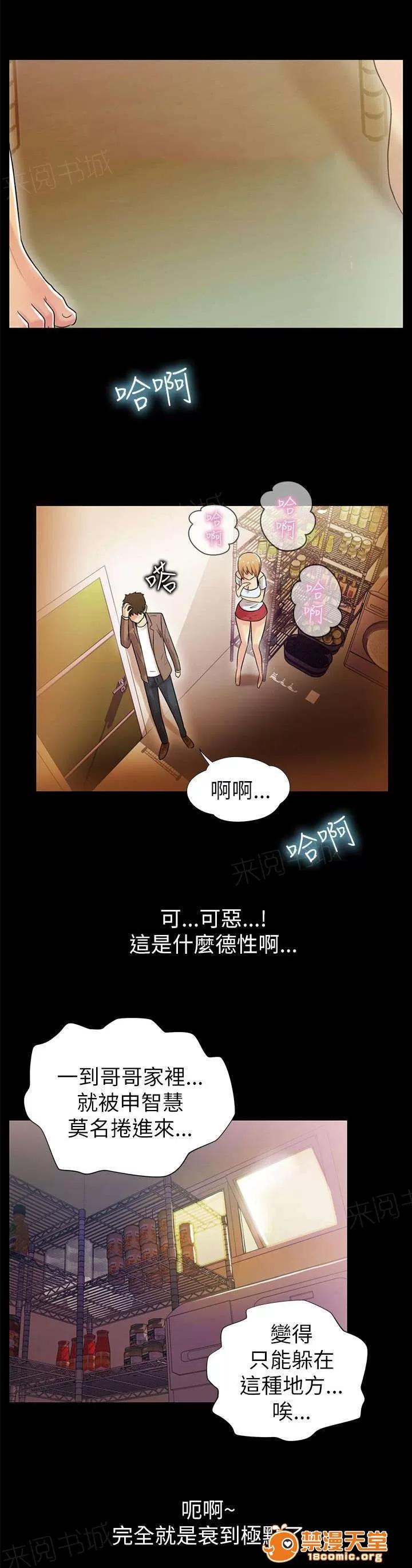 劇場人生 9 第9页