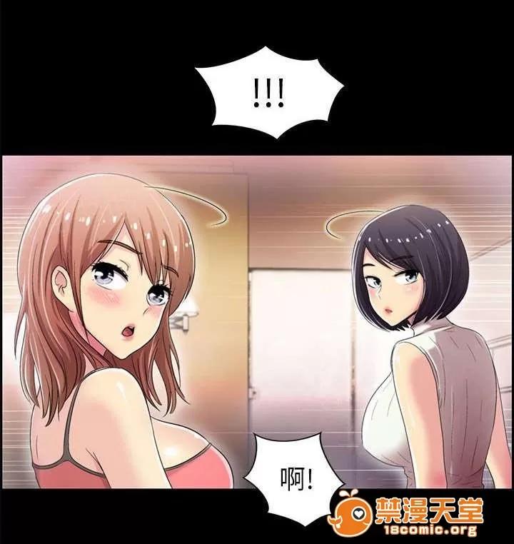 劇場人生 9 第14页