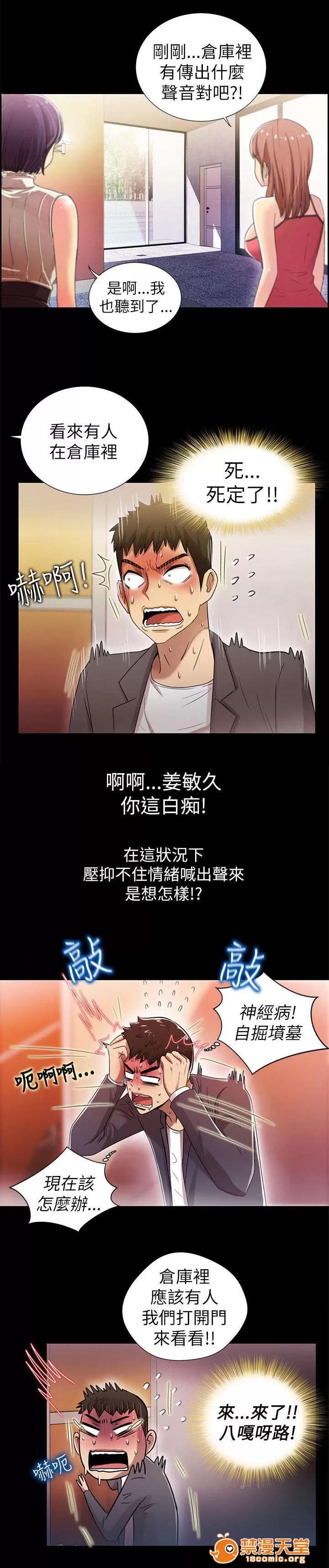 劇場人生 10 第1页