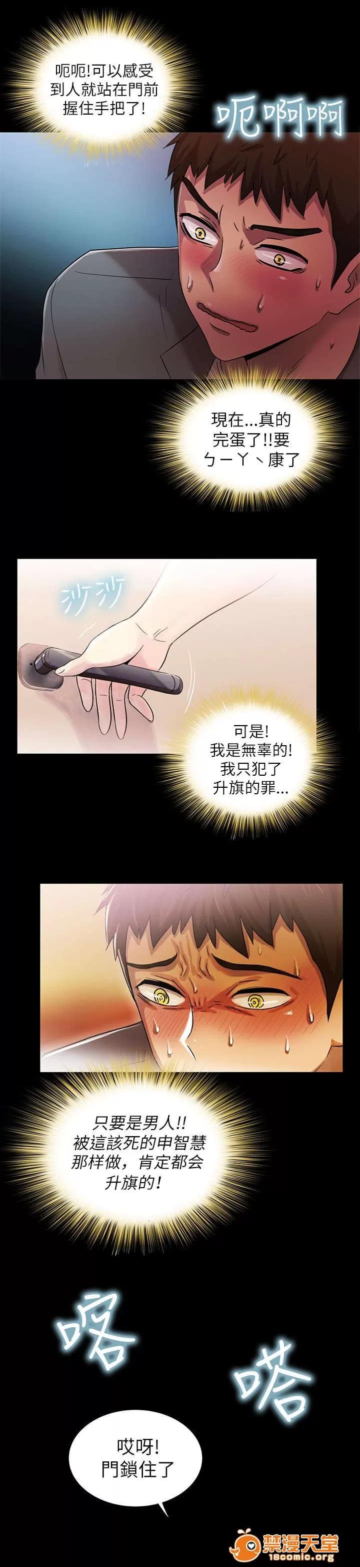 劇場人生 10 第4页