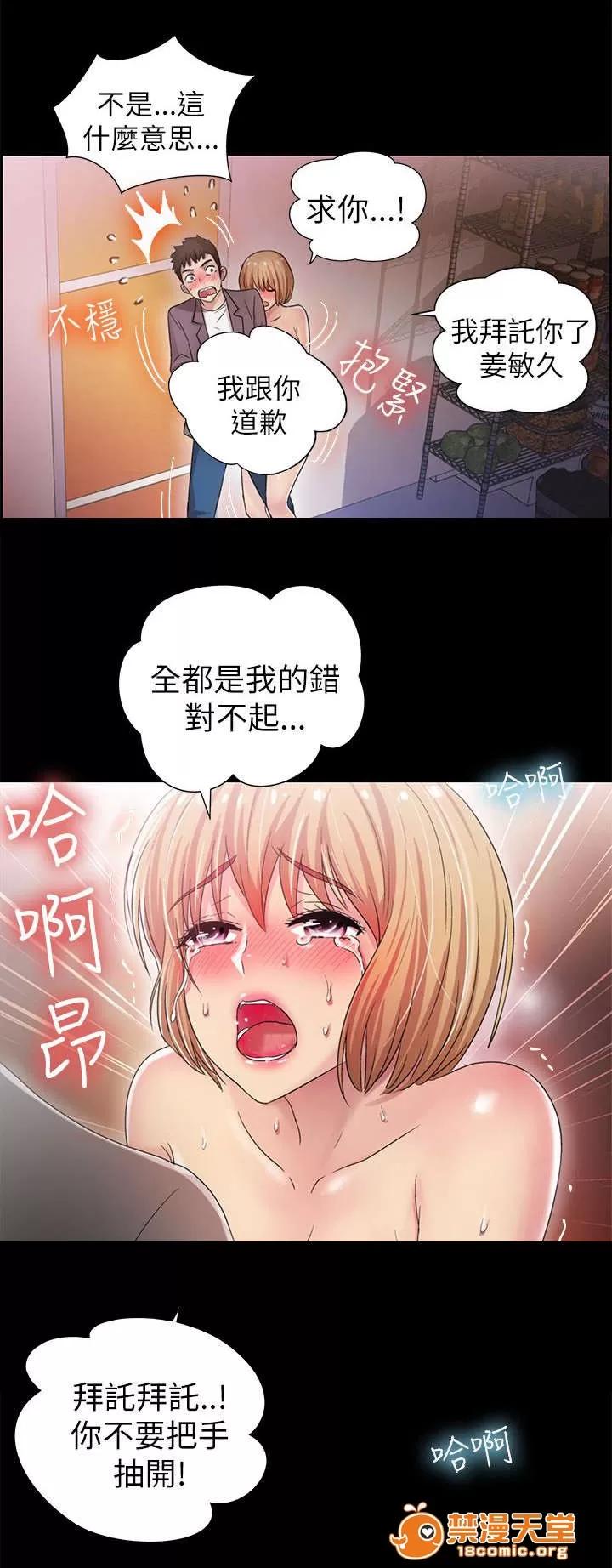 劇場人生 10 第11页