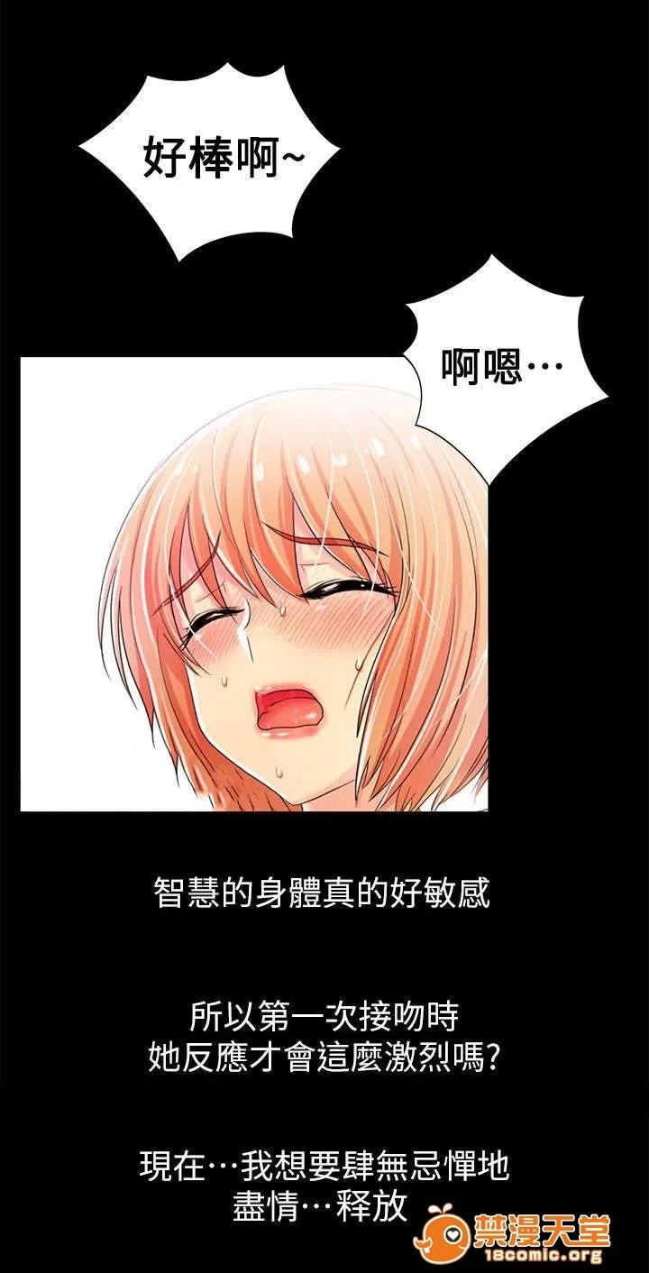 劇場人生 12 第2页