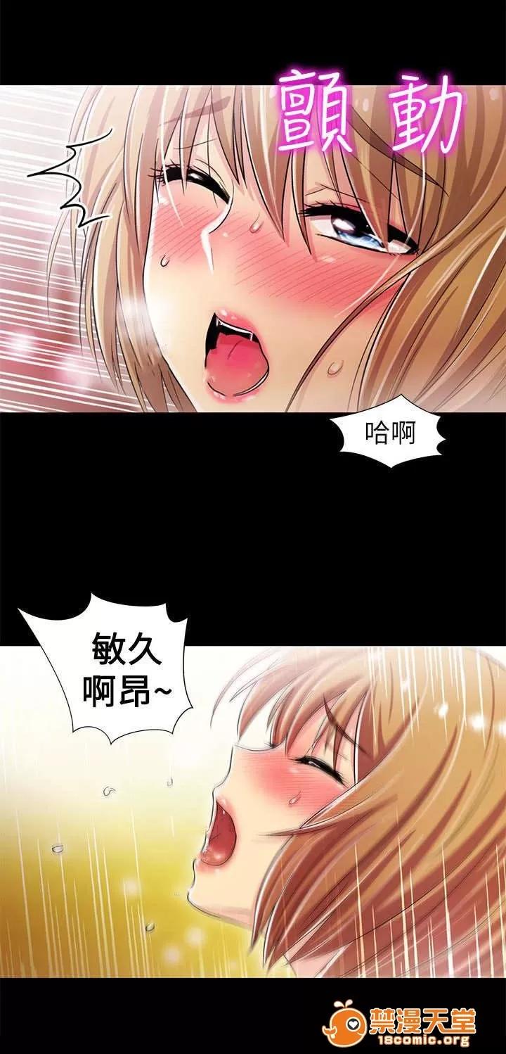 劇場人生 12 第3页