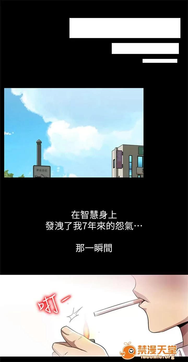劇場人生 12 第9页