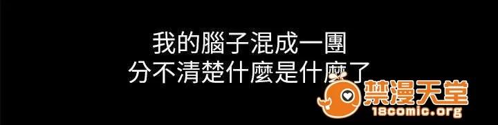 劇場人生 12 第10页