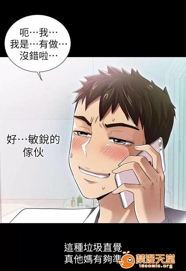 劇場人生 13 第1页