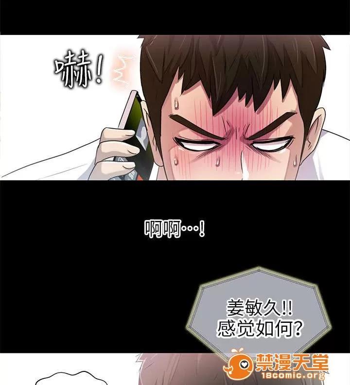 劇場人生 13 第3页