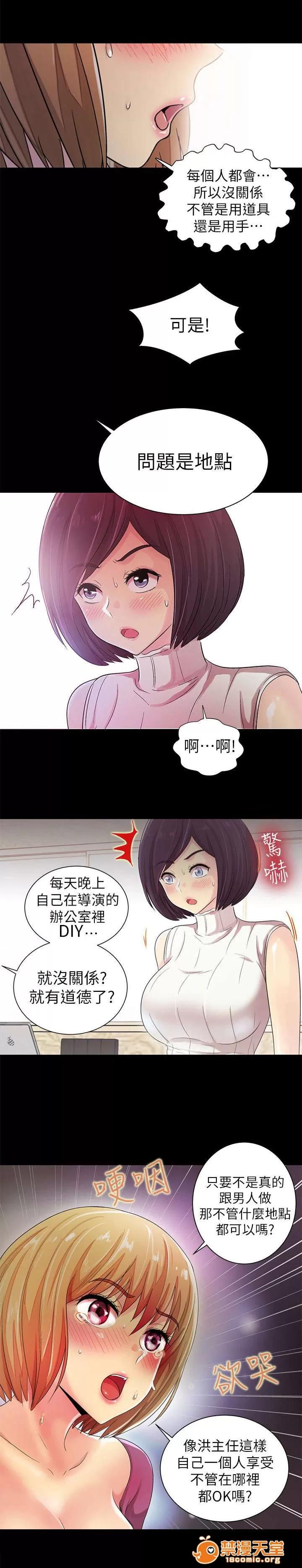 劇場人生 14 第1页