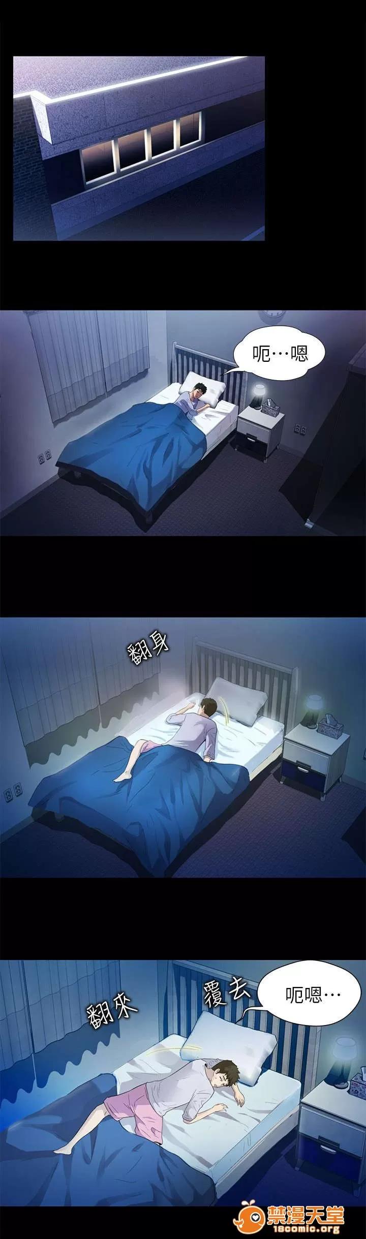 劇場人生 14 第3页