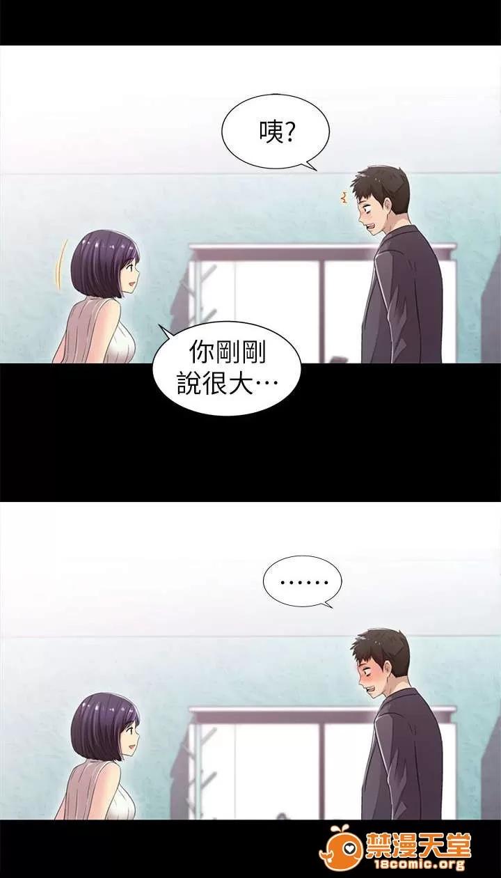 劇場人生 15 第1页