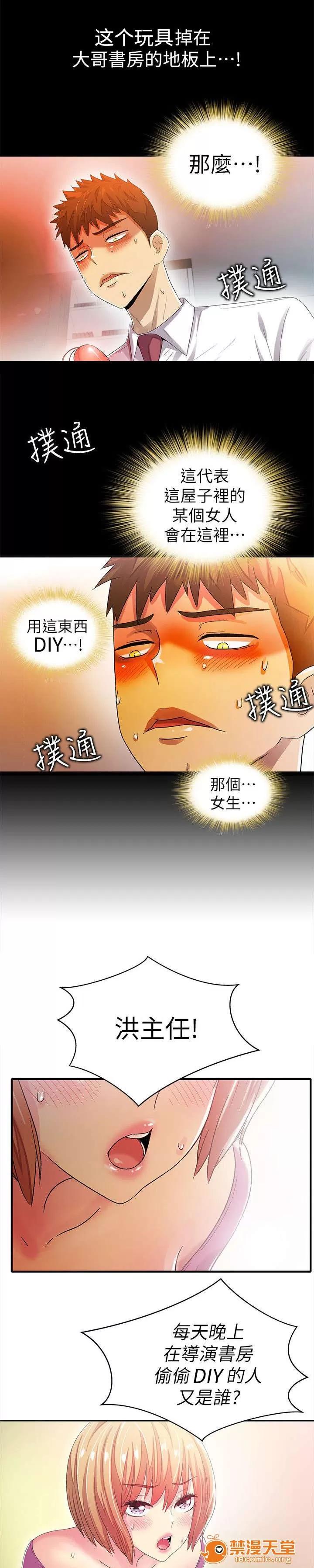 劇場人生 16 第1页