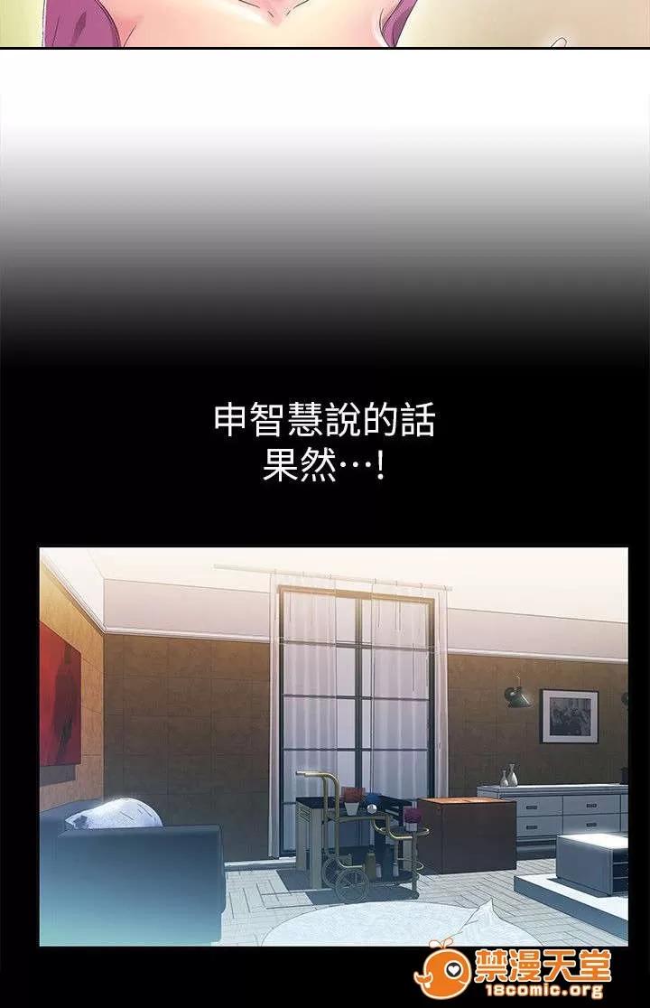 劇場人生 16 第2页