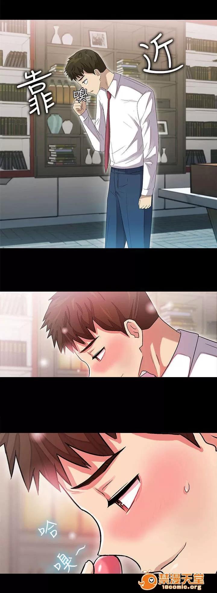 劇場人生 16 第4页