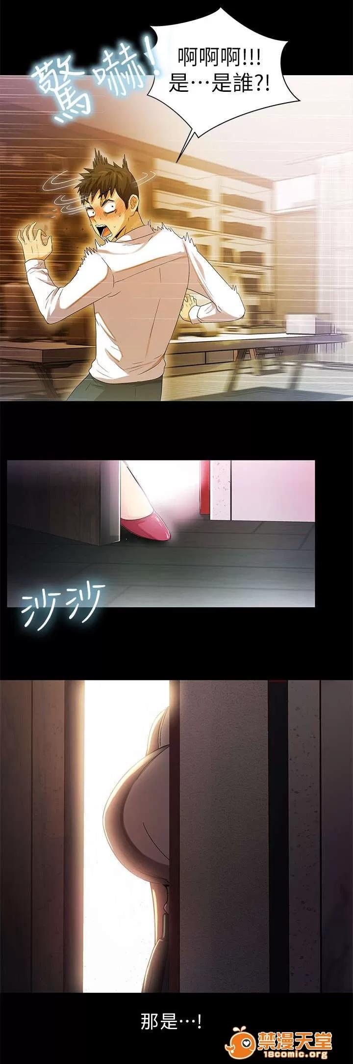 劇場人生 16 第7页