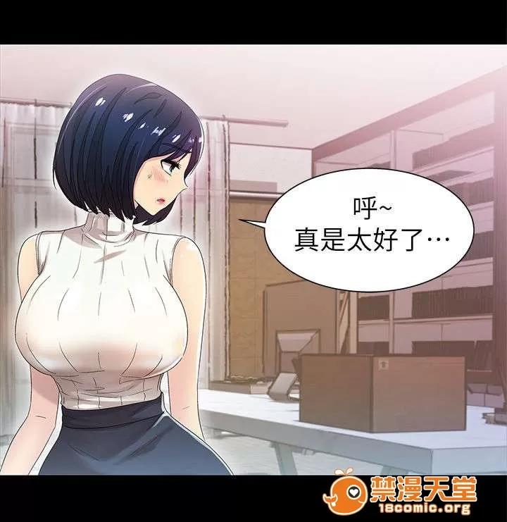 劇場人生 16 第11页