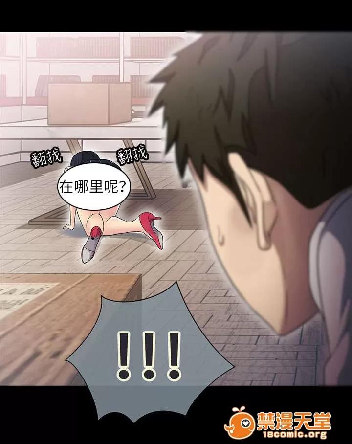 劇場人生 16 第13页