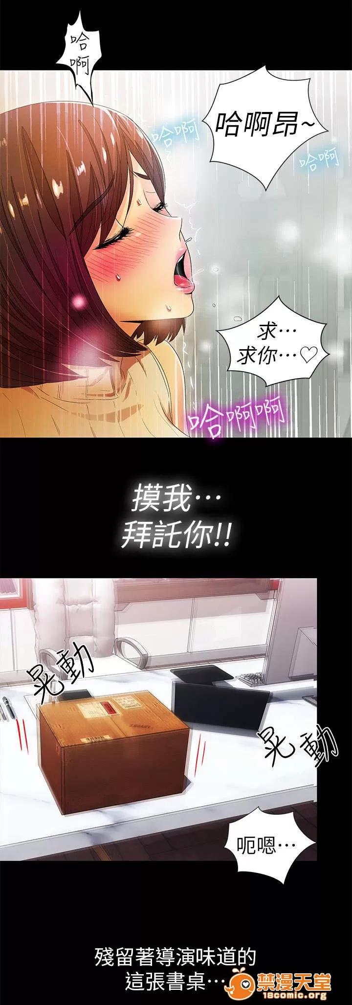劇場人生 18 第1页