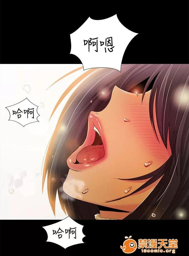 劇場人生 18 第4页