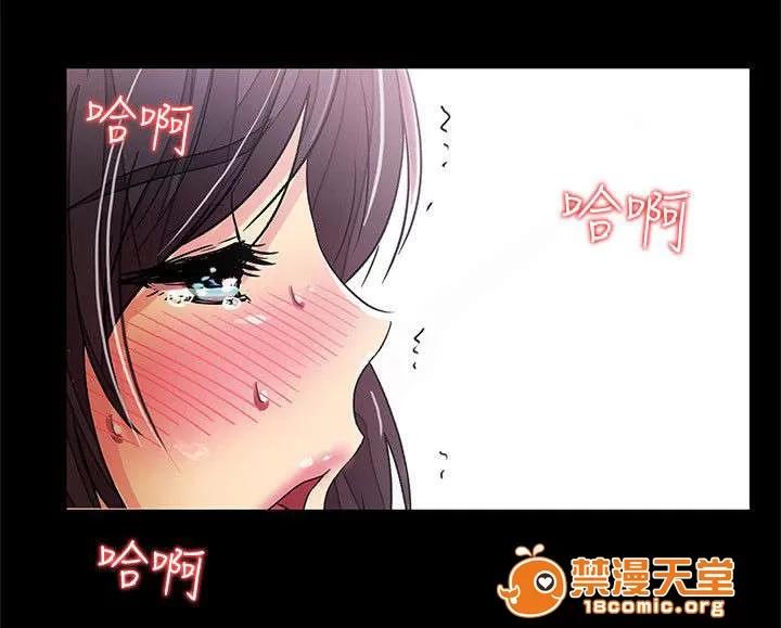 劇場人生 18 第6页