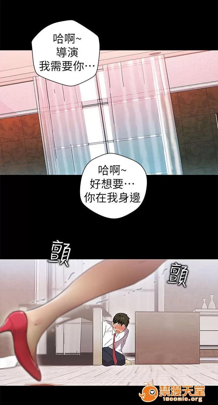 劇場人生 18 第7页