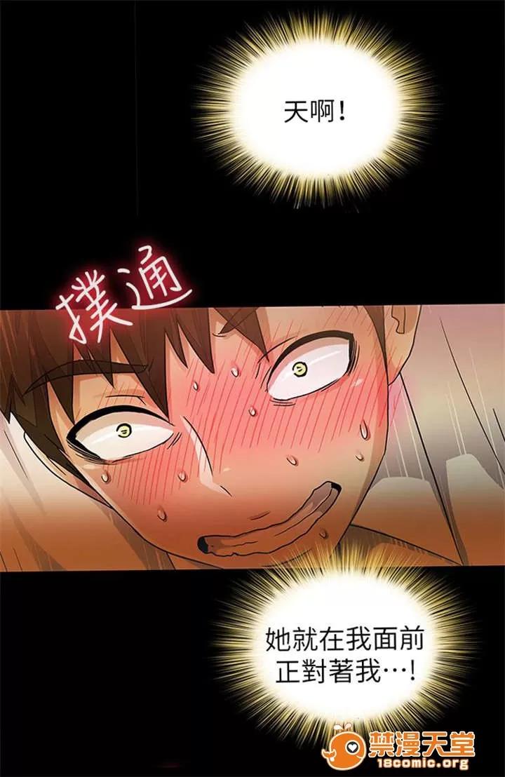 劇場人生 18 第10页