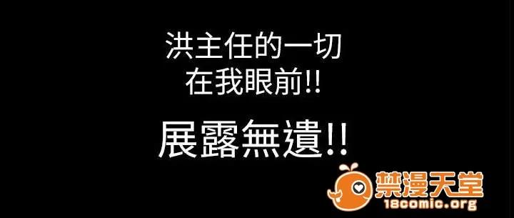 劇場人生 18 第11页