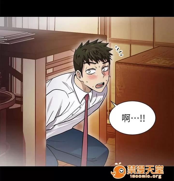 劇場人生 18 第13页