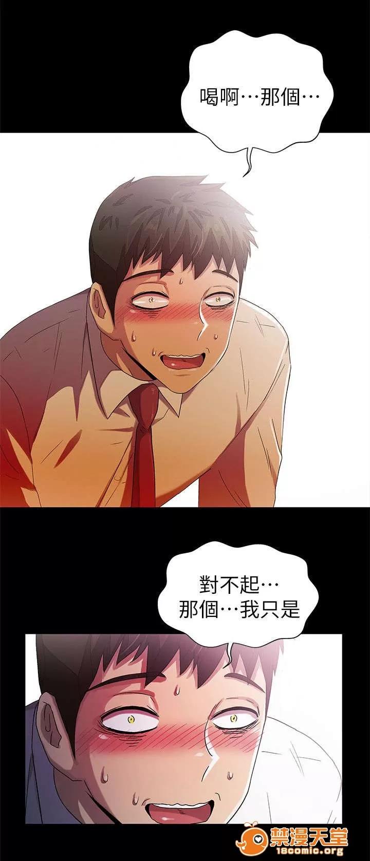 劇場人生 18 第15页