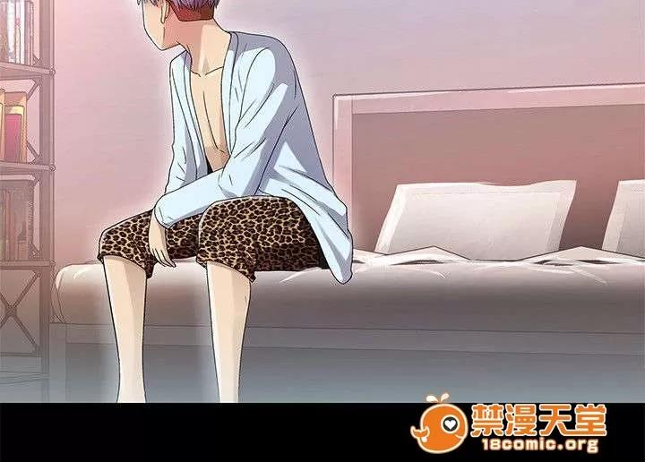 劇場人生 18 第20页