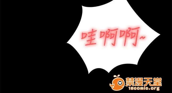 劇場人生 19 第4页