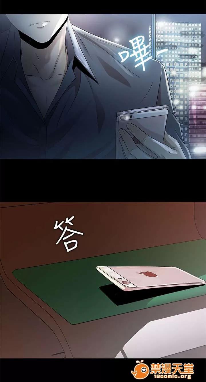劇場人生 19 第13页