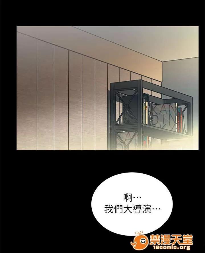 劇場人生 19 第16页