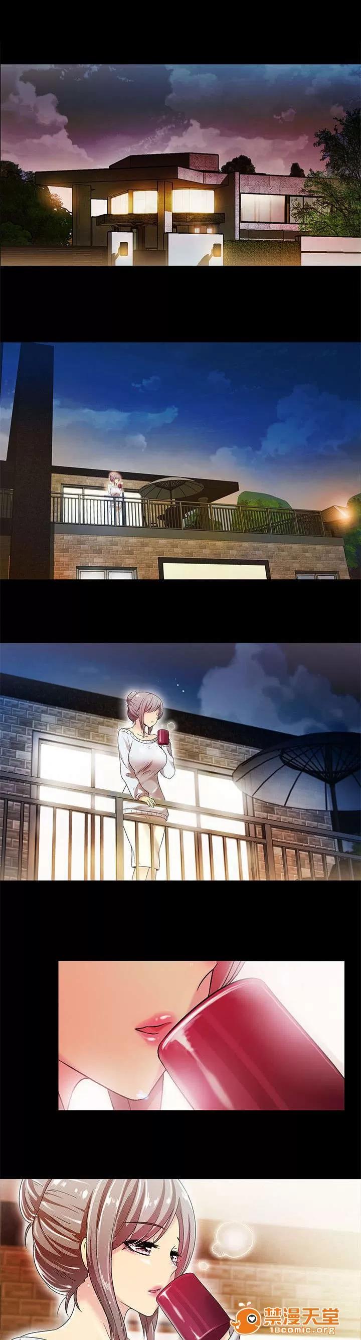 劇場人生 19 第18页