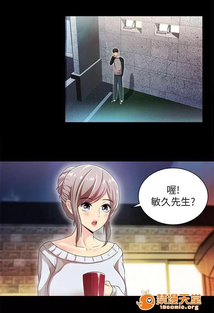 劇場人生 20 第1页