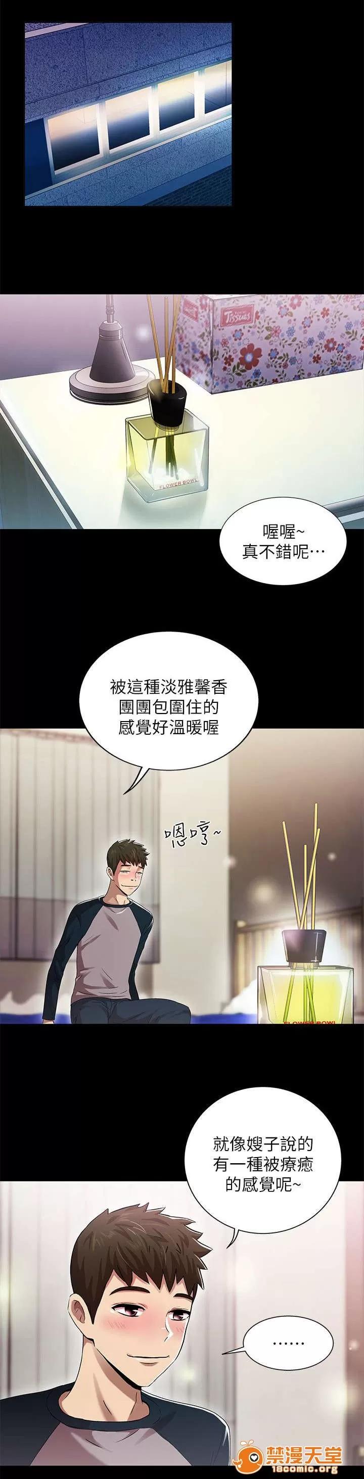 劇場人生 22 第1页