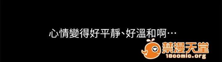 劇場人生 22 第2页